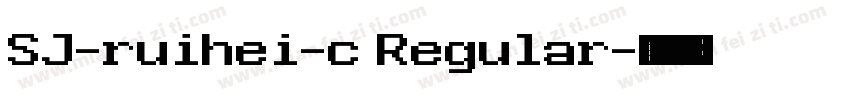 SJ-ruihei-c Regular字体转换